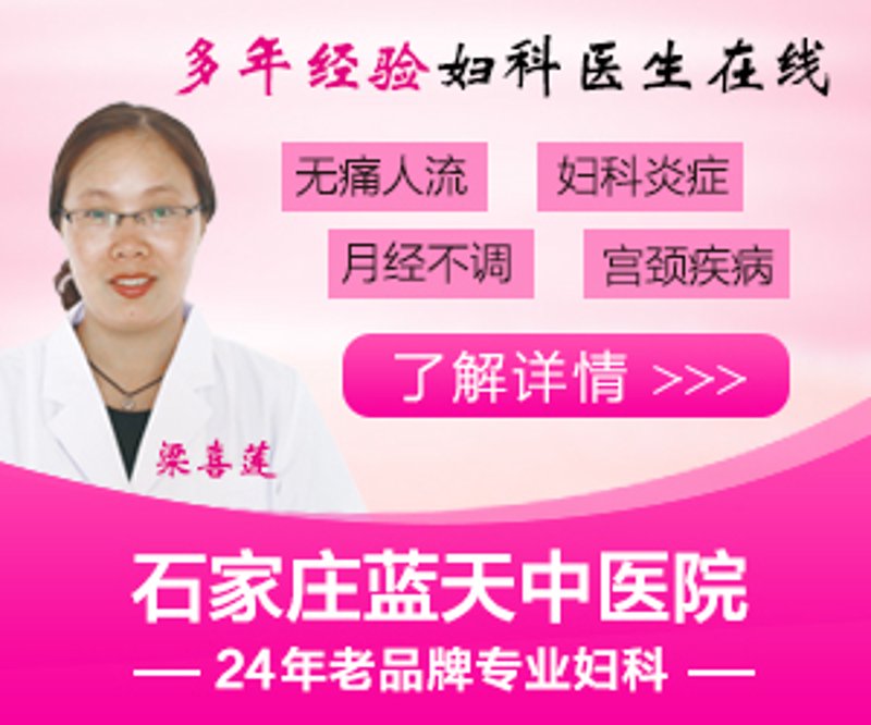 子宫肌瘤微创手术:现代医疗技术的突破